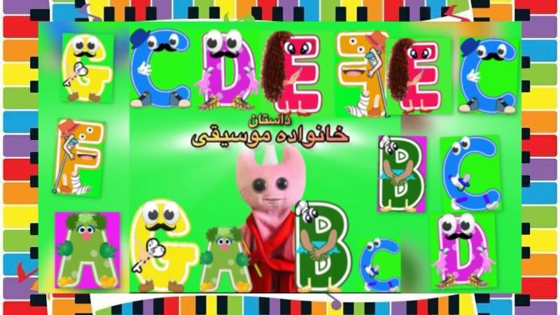 محصول ویژه ۲