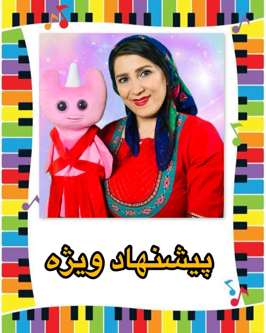 بنر پیشنهاد شگفت انگیز